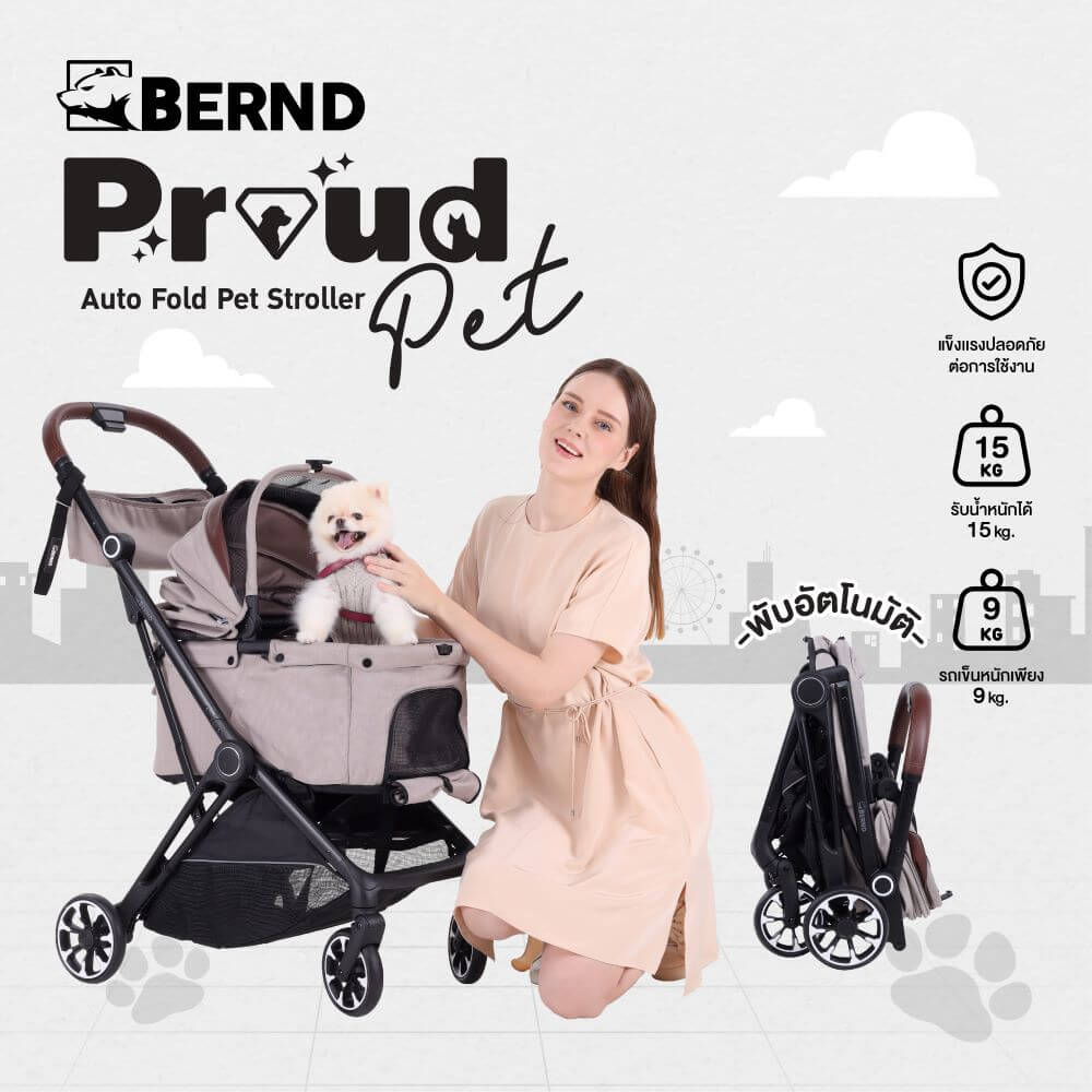 รถเข็นสัตว์เลี้ยง พับอัตโนมัติ BERND Proud Pet Auto Fold - Onyx Black_1